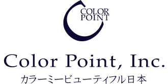 株式会社カラーポイント・カラーミービューティフル日本